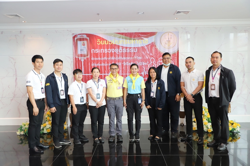 กรมบังคับคดีร่วมบริจาคโลหิต เนื่องในโอกาสวันคล้ายวันสวรรคต พระบาทสมเด็จพระบรมชนกาธิเบศร มหาภูมิพลอดุลยเดชมหาราช บรมนาถบพิตร